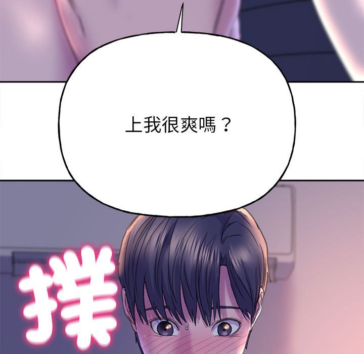 雙面人 在线观看 第7話 漫画图片115