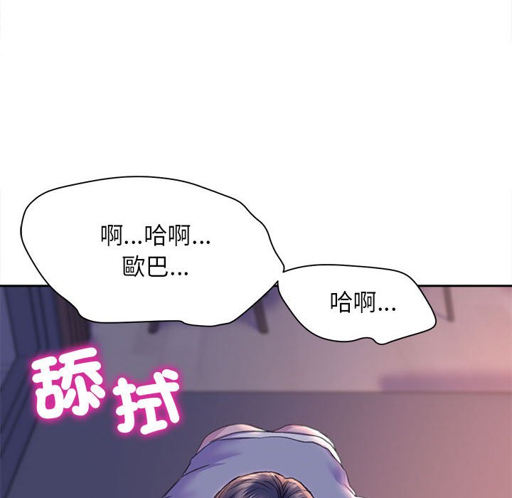 雙面人 在线观看 第7話 漫画图片23