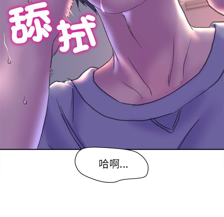 雙面人 在线观看 第7話 漫画图片27