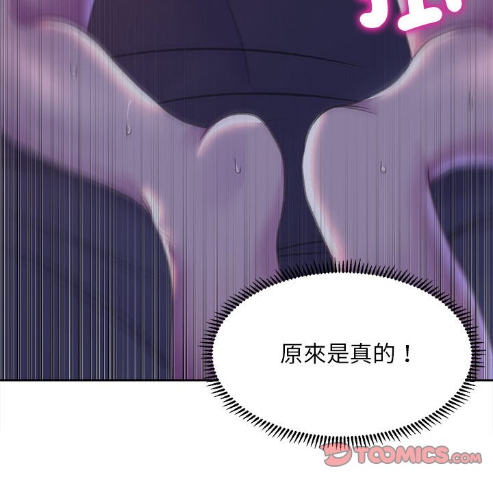 雙面人 在线观看 第7話 漫画图片30