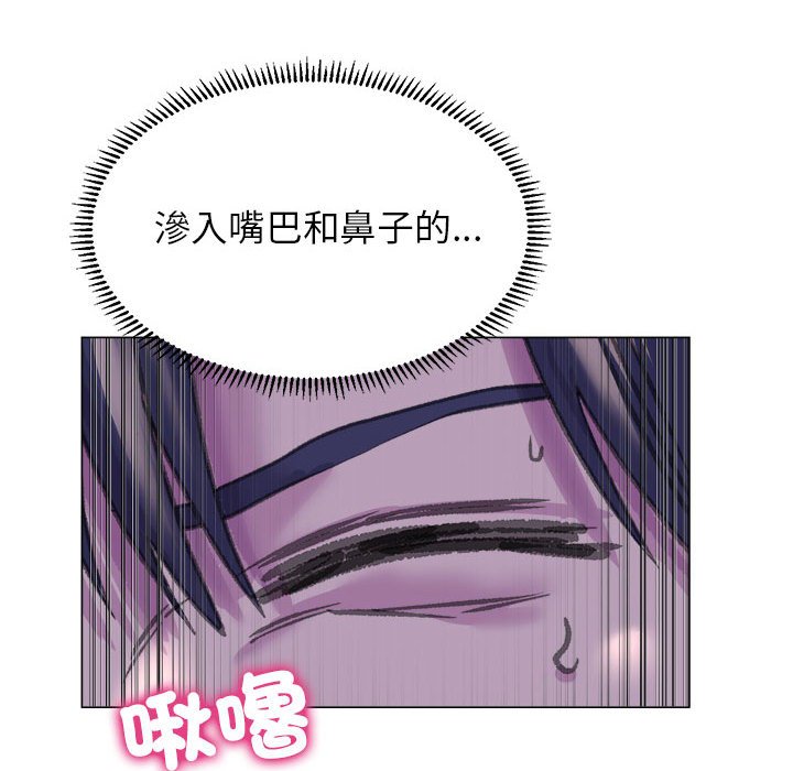 雙面人 在线观看 第7話 漫画图片33