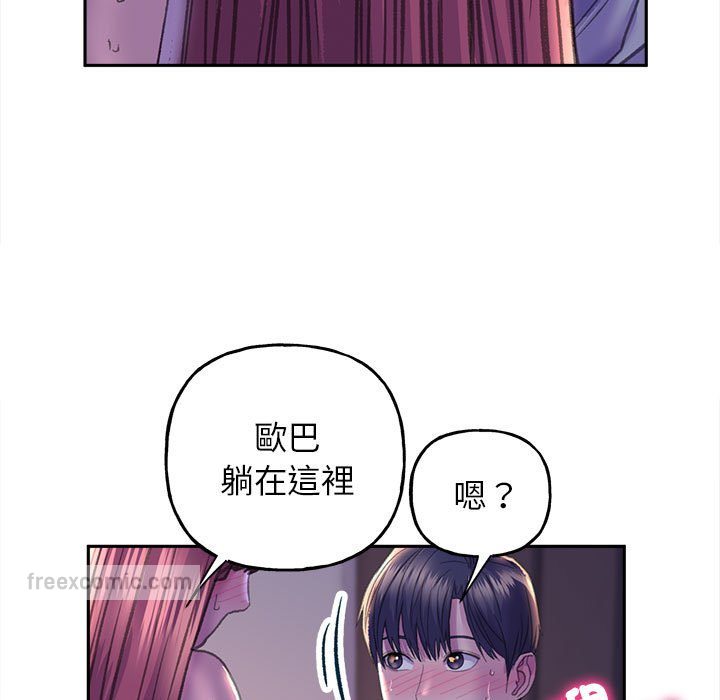 雙面人 在线观看 第7話 漫画图片144