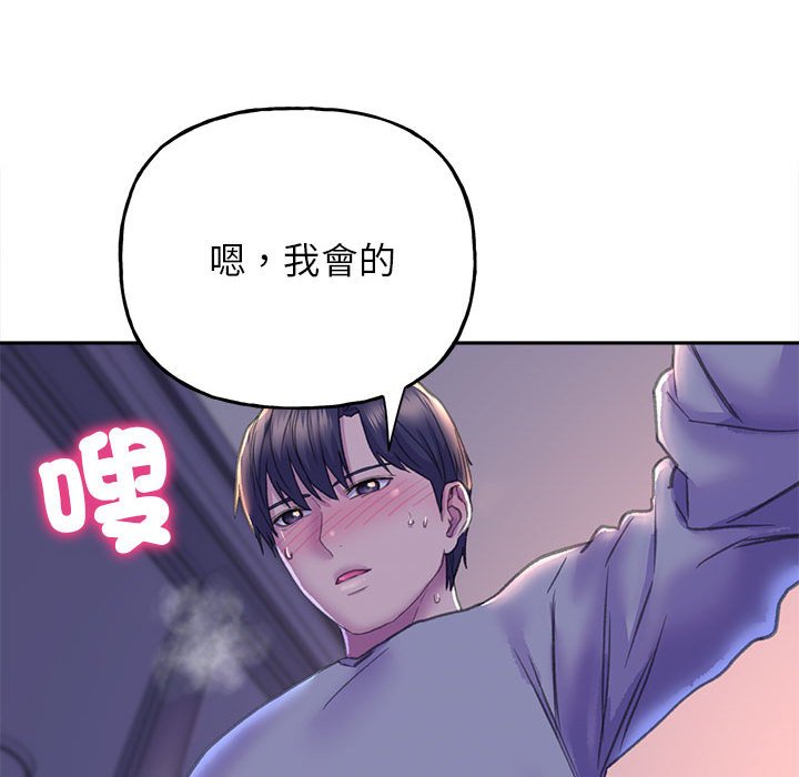 雙面人 在线观看 第7話 漫画图片59