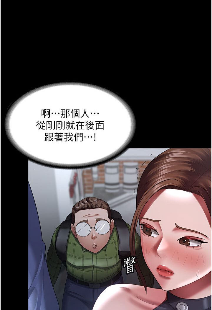 你老婆我收下瞭 在线观看 第26話-刺激不已的視姦 漫画图片52