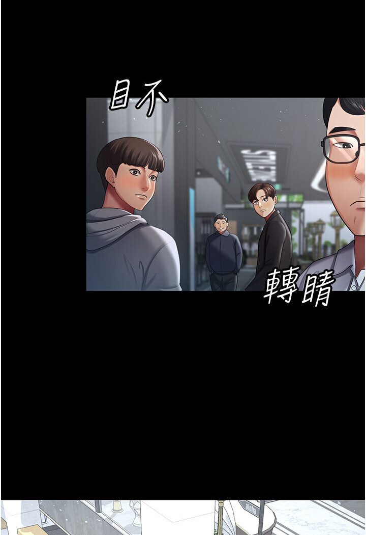 你老婆我收下瞭 在线观看 第26話-刺激不已的視姦 漫画图片5