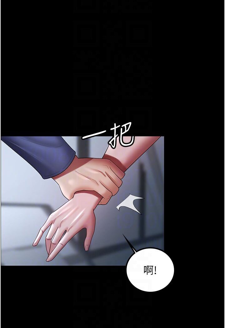 你老婆我收下瞭 在线观看 第26話-刺激不已的視姦 漫画图片62