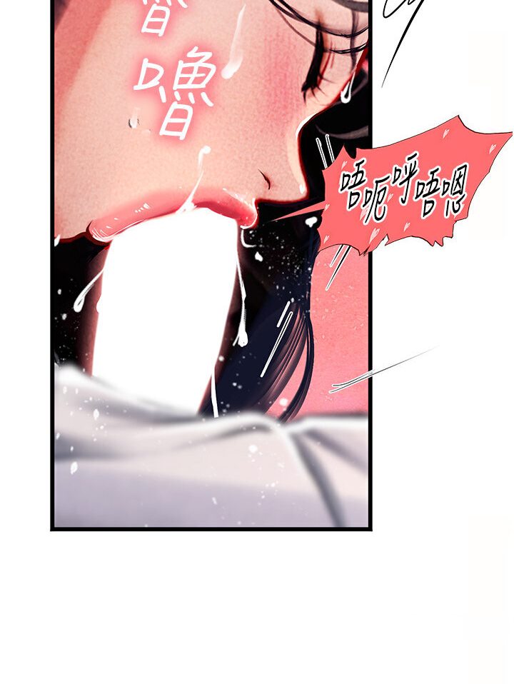 韩漫H漫画 海女实习生  - 点击阅读 第90话-妳连屁眼都是香的 19