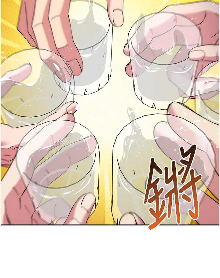 韩漫H漫画 边缘人的复仇  - 点击阅读 第21话-被猪哥同事捡尸 101