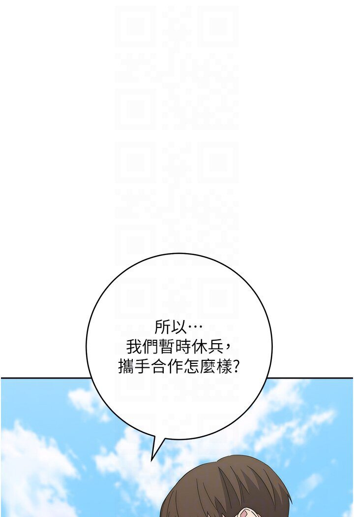 韩漫H漫画 边缘人的复仇  - 点击阅读 第21话-被猪哥同事捡尸 70