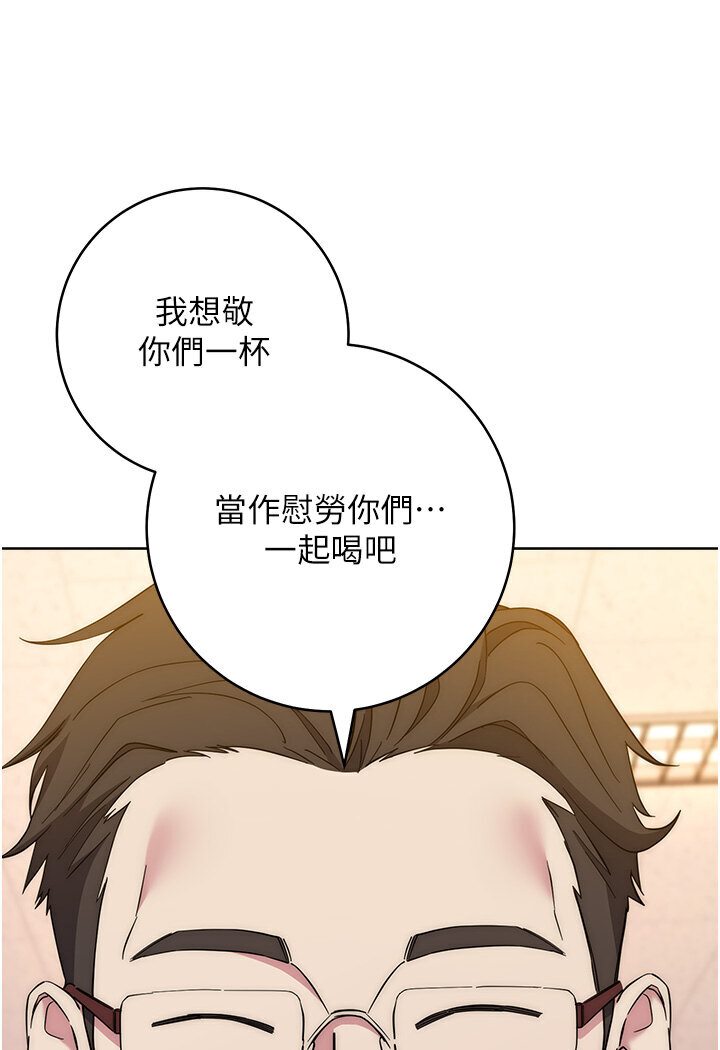 韩漫H漫画 边缘人的复仇  - 点击阅读 第21话-被猪哥同事捡尸 130