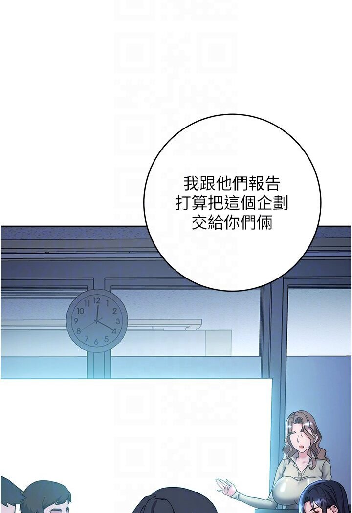 韩漫H漫画 边缘人的复仇  - 点击阅读 第21话-被猪哥同事捡尸 38