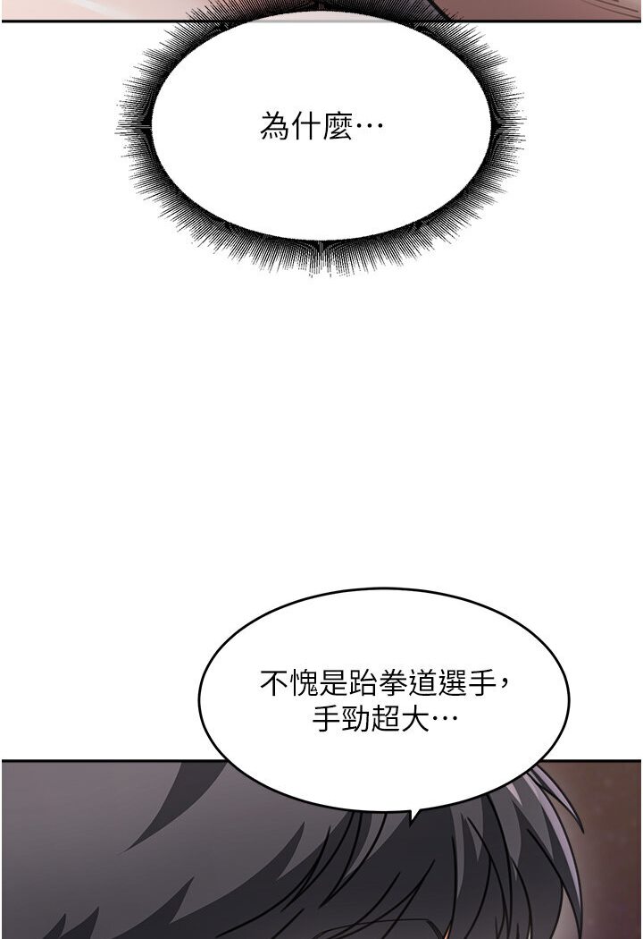 韩漫H漫画 童颜继母  - 点击阅读 第31话-请把我当女人看… 115