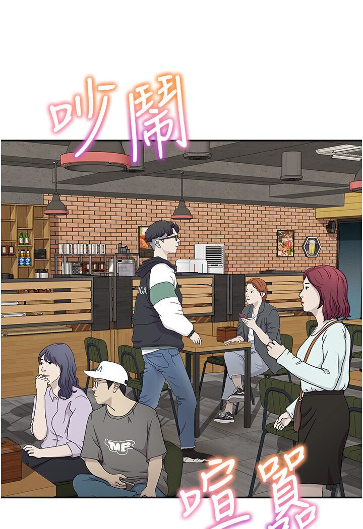 童顏繼母 在线观看 第31話-請把我當女人看… 漫画图片58