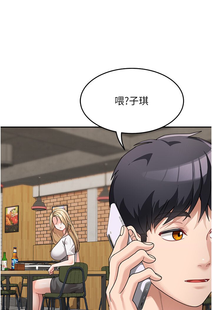 童顏繼母 在线观看 第31話-請把我當女人看… 漫画图片80