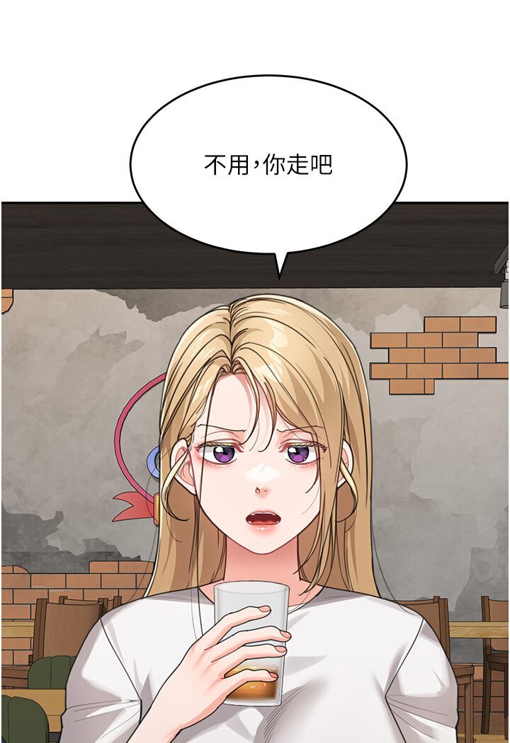 童顏繼母 在线观看 第31話-請把我當女人看… 漫画图片87