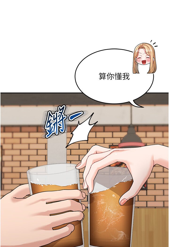 韩漫H漫画 童颜继母  - 点击阅读 第31话-请把我当女人看… 105