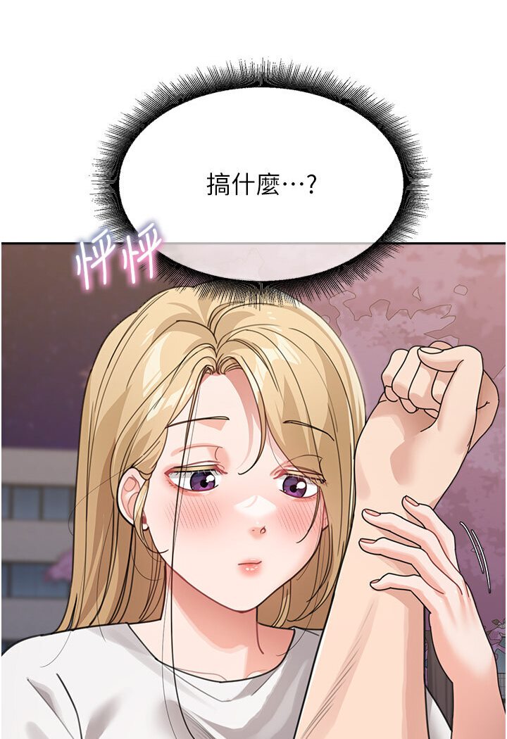 韩漫H漫画 童颜继母  - 点击阅读 第31话-请把我当女人看… 112