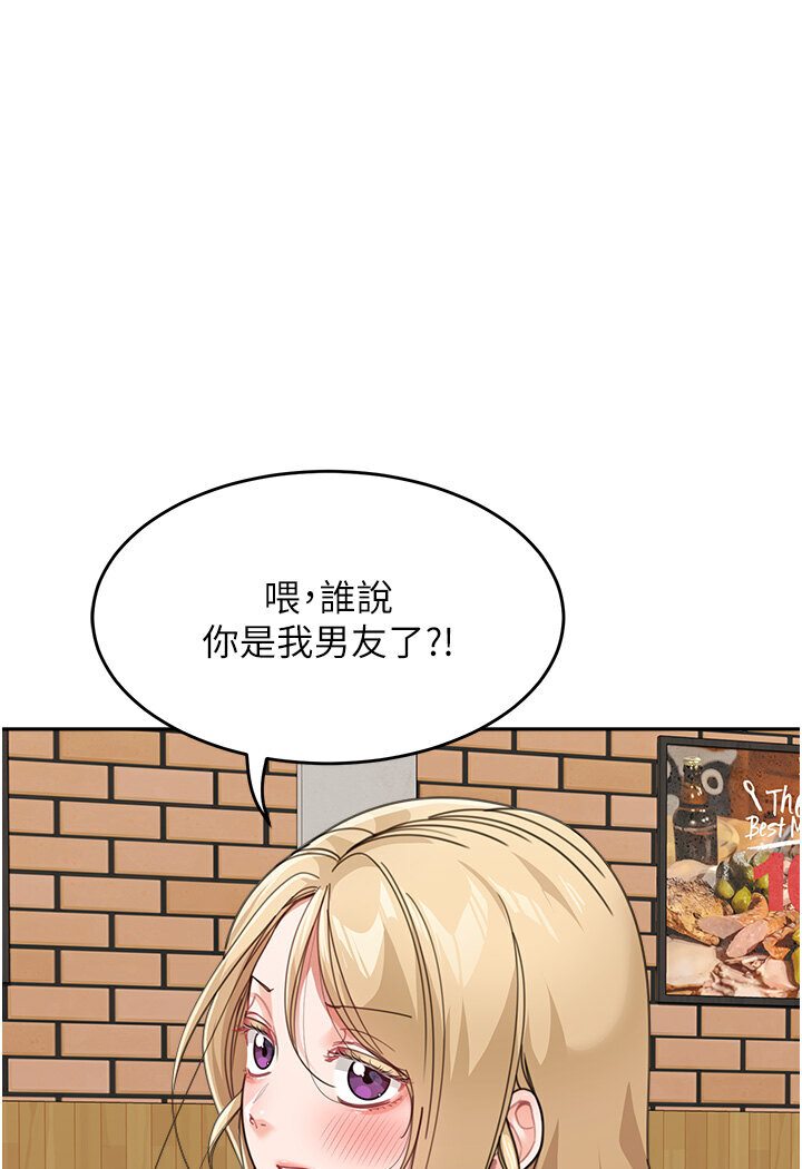 童顏繼母 在线观看 第31話-請把我當女人看… 漫画图片98