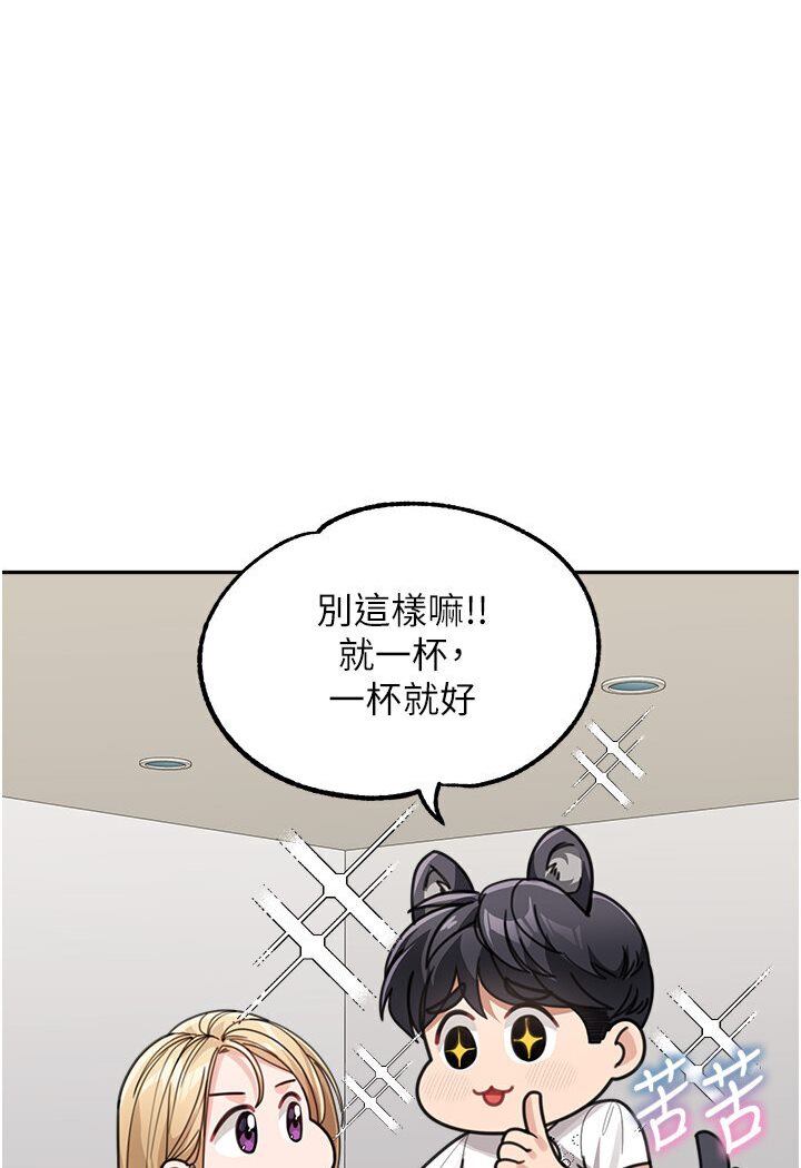 韩漫H漫画 童颜继母  - 点击阅读 第31话-请把我当女人看… 56