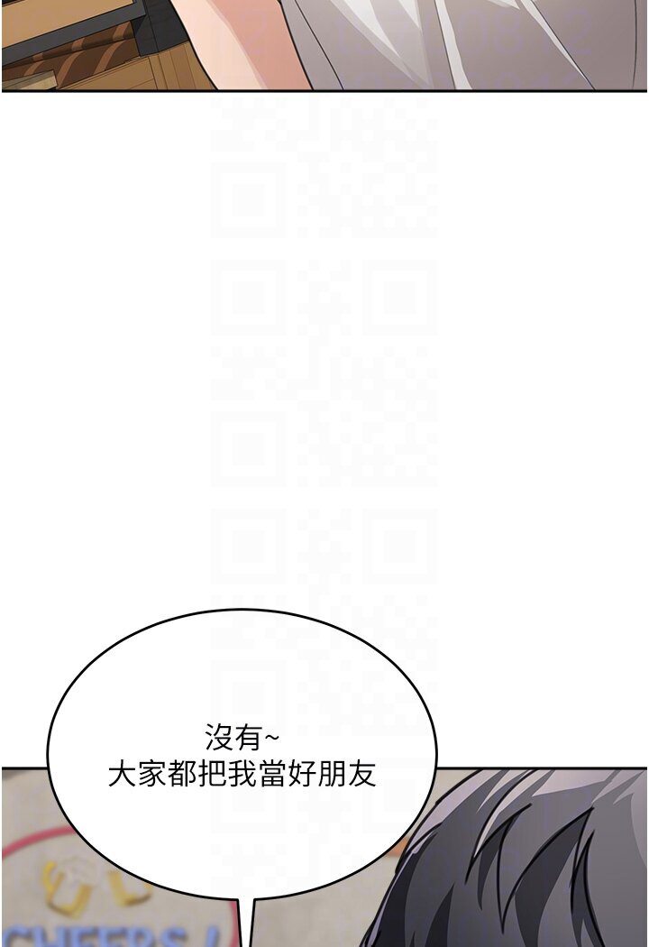 童顏繼母 在线观看 第31話-請把我當女人看… 漫画图片73