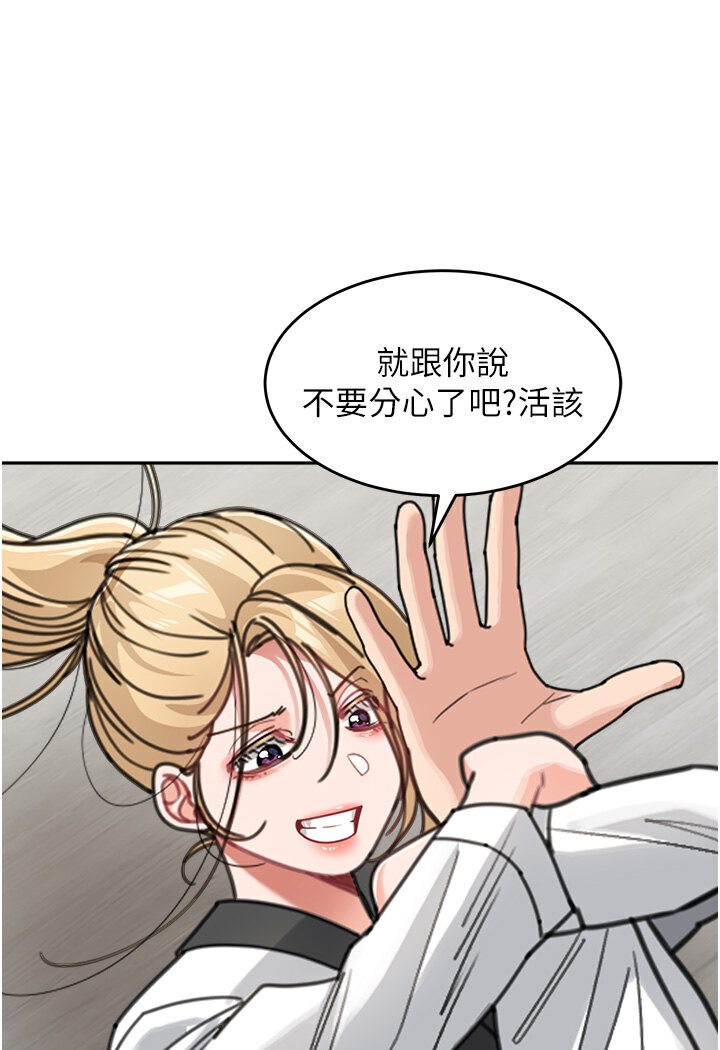 童顏繼母 在线观看 第31話-請把我當女人看… 漫画图片25