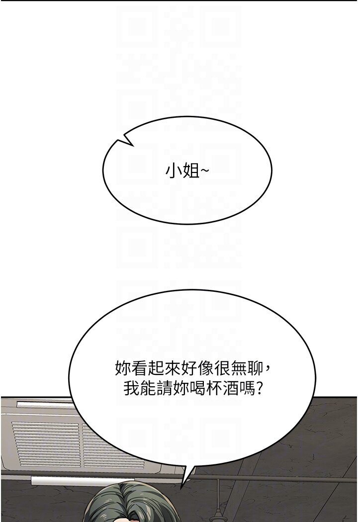 韩漫H漫画 童颜继母  - 点击阅读 第31话-请把我当女人看… 83