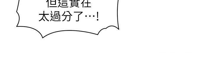 韩漫H漫画 幼儿园老师们  - 点击阅读 第36话-爽到乱喷淫水的俊凯妈妈 48