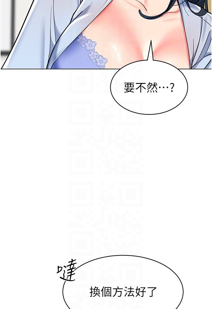 韩漫H漫画 幼儿园老师们  - 点击阅读 第36话-爽到乱喷淫水的俊凯妈妈 25