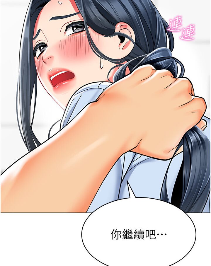 韩漫H漫画 幼儿园老师们  - 点击阅读 第36话-爽到乱喷淫水的俊凯妈妈 59