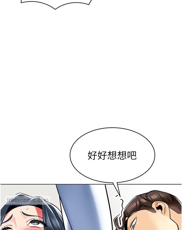 韩漫H漫画 幼儿园老师们  - 点击阅读 第36话-爽到乱喷淫水的俊凯妈妈 54