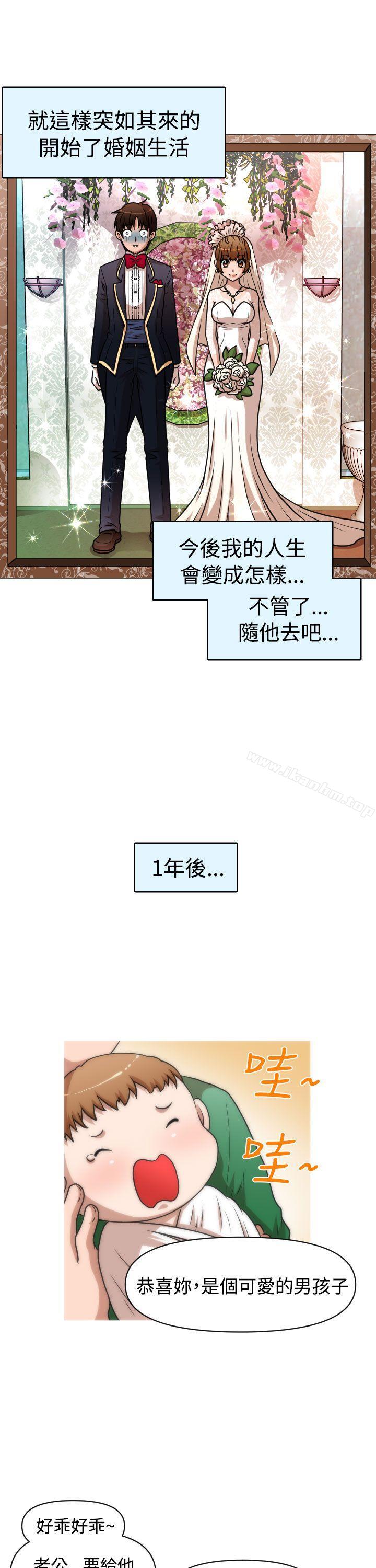 奇怪的超商漫画 免费阅读 第1季 最终话 21.jpg