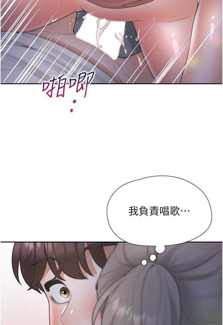 韩漫H漫画 同居上下舖  - 点击阅读 第77话-今天可以射里面 102