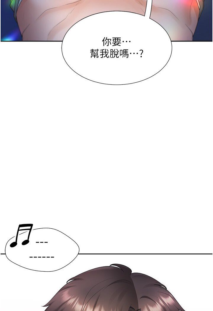 同居上下舖 在线观看 第77話-今天可以射裡面 漫画图片59