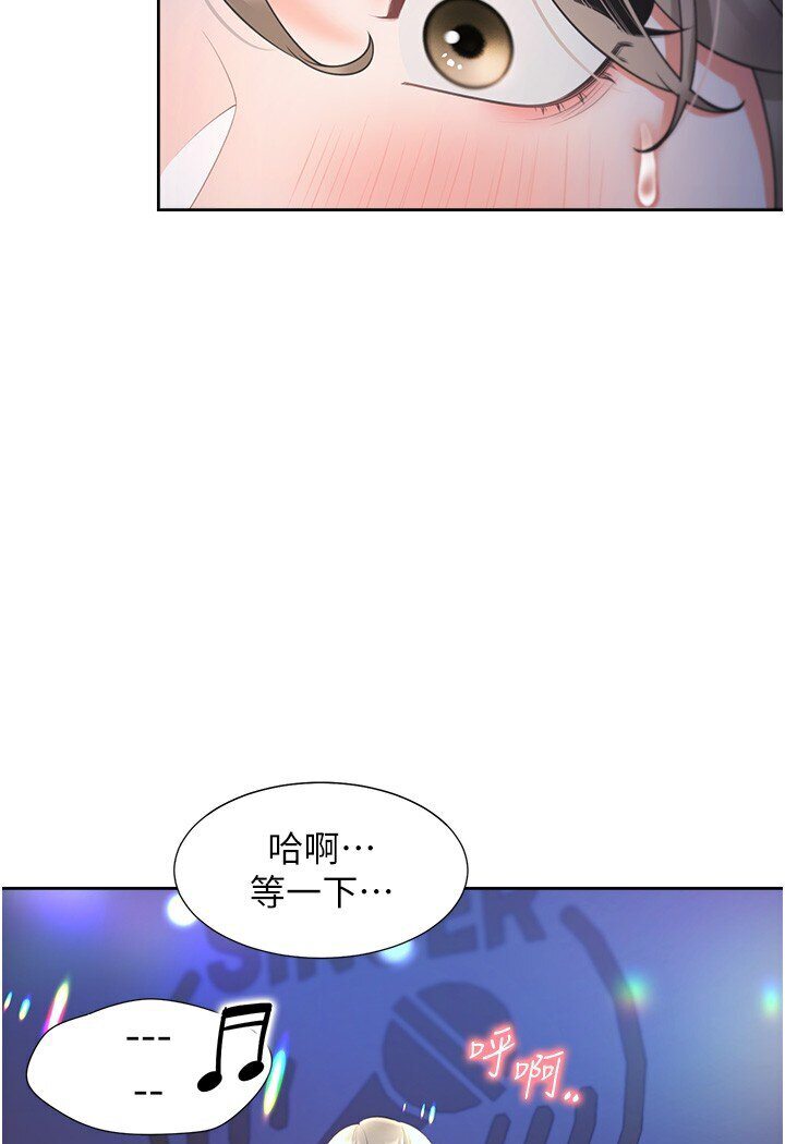 韩漫H漫画 同居上下舖  - 点击阅读 第77话-今天可以射里面 52