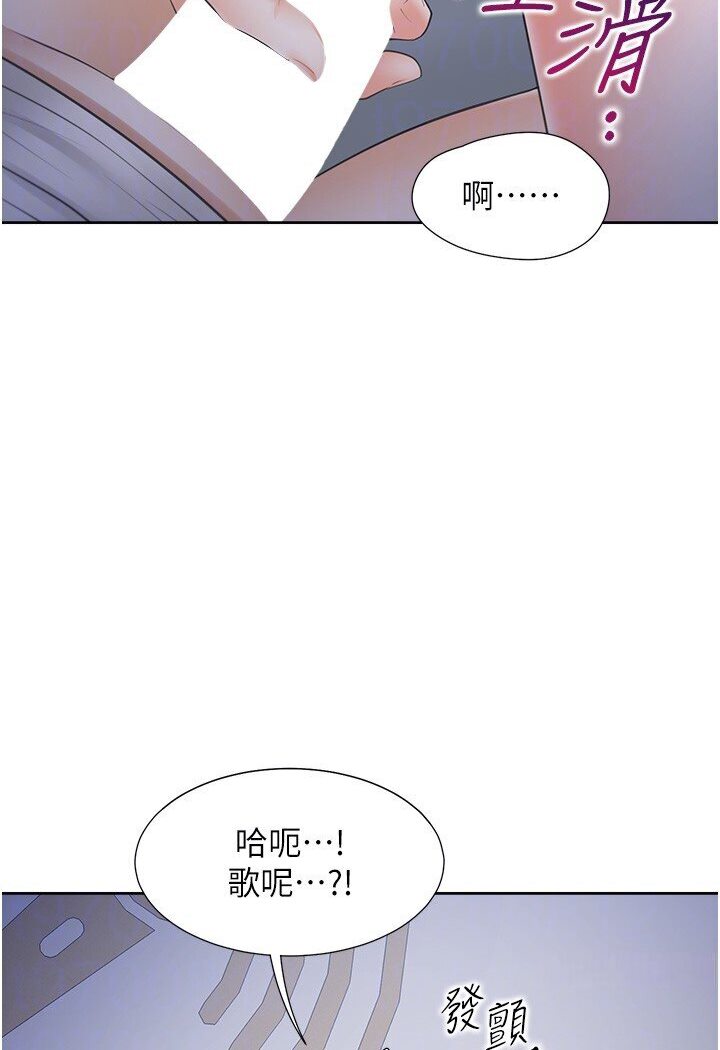 同居上下舖 在线观看 第77話-今天可以射裡面 漫画图片82