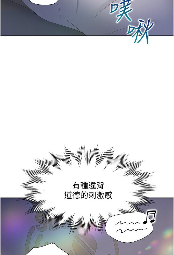 韩漫H漫画 同居上下舖  - 点击阅读 第77话-今天可以射里面 104