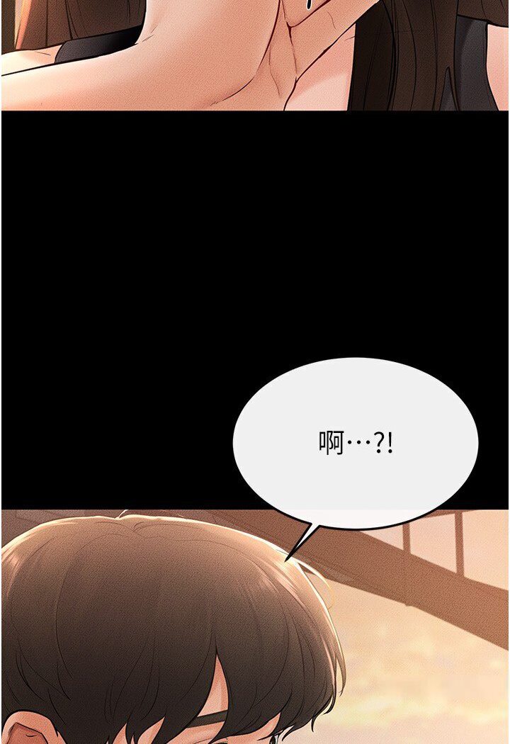 繼母與繼姐 在线观看 第17話-媽當你女友吧? 漫画图片43