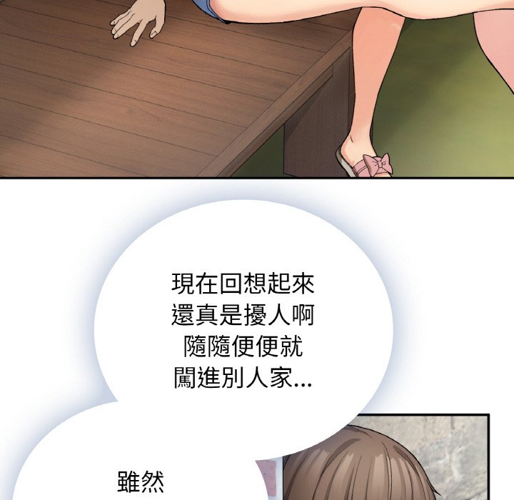 返鄉後的春天/要在鄉下一起生活嗎？ 在线观看 第6話 漫画图片143