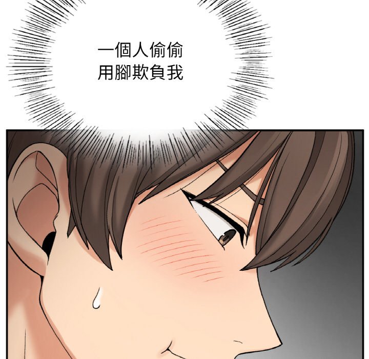 返鄉後的春天/要在鄉下一起生活嗎？ 在线观看 第6話 漫画图片83