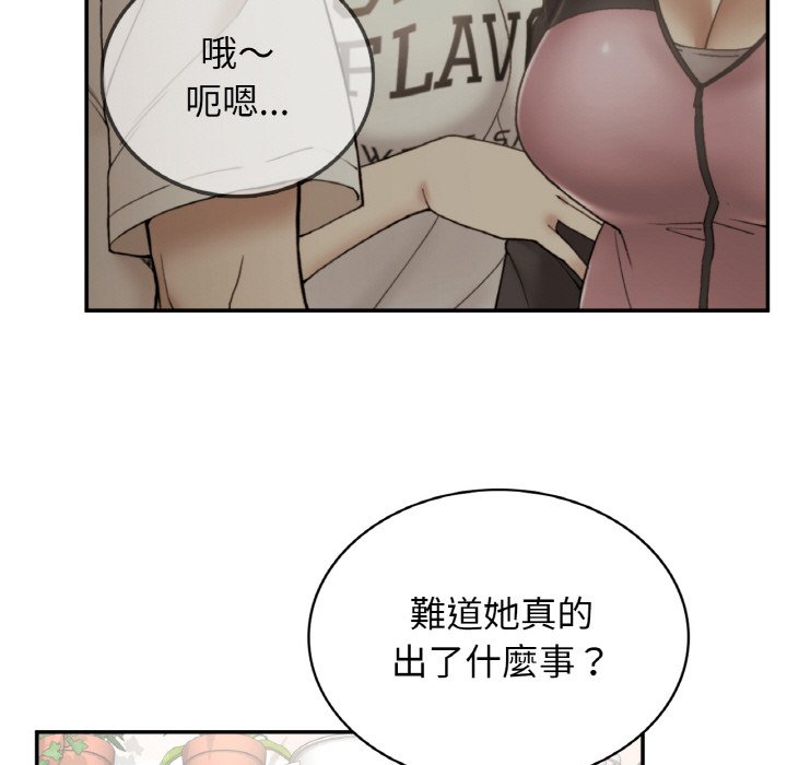 韩漫H漫画 返乡后的春天/要在乡下一起生活吗？  - 点击阅读 第6话 106