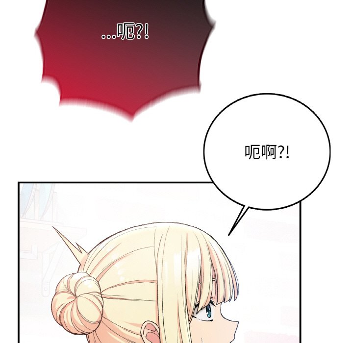 返鄉後的春天/要在鄉下一起生活嗎？ 在线观看 第6話 漫画图片9