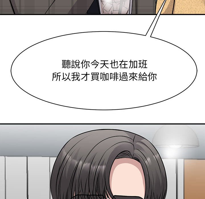 我的完美謬思 在线观看 第21話 漫画图片61