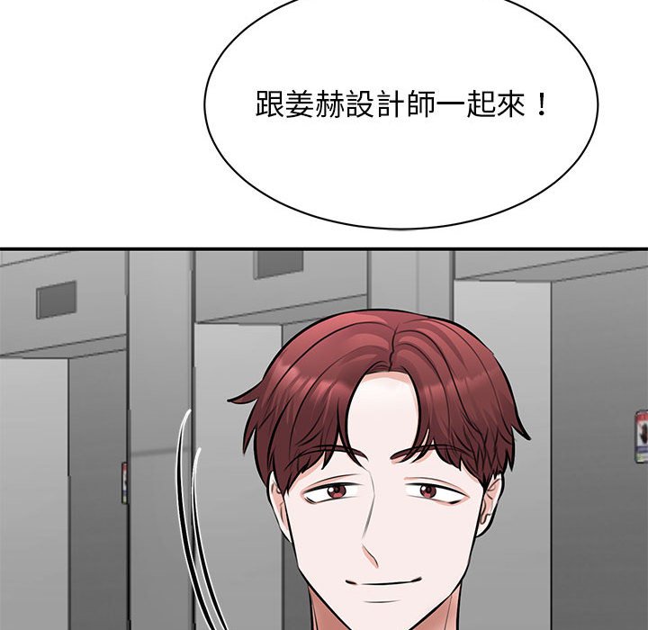 我的完美謬思 在线观看 第21話 漫画图片53