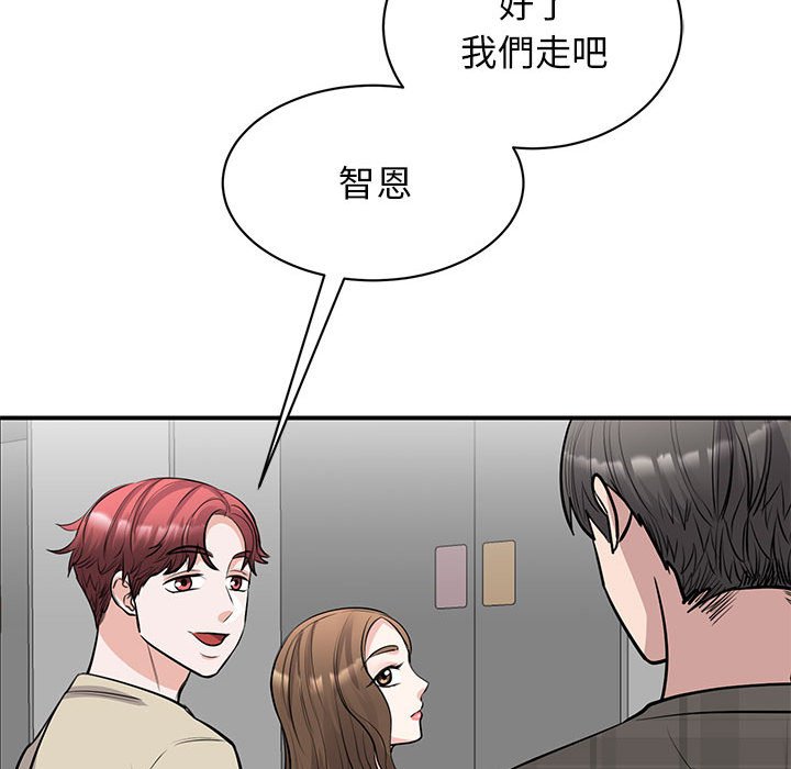 我的完美謬思 在线观看 第21話 漫画图片107