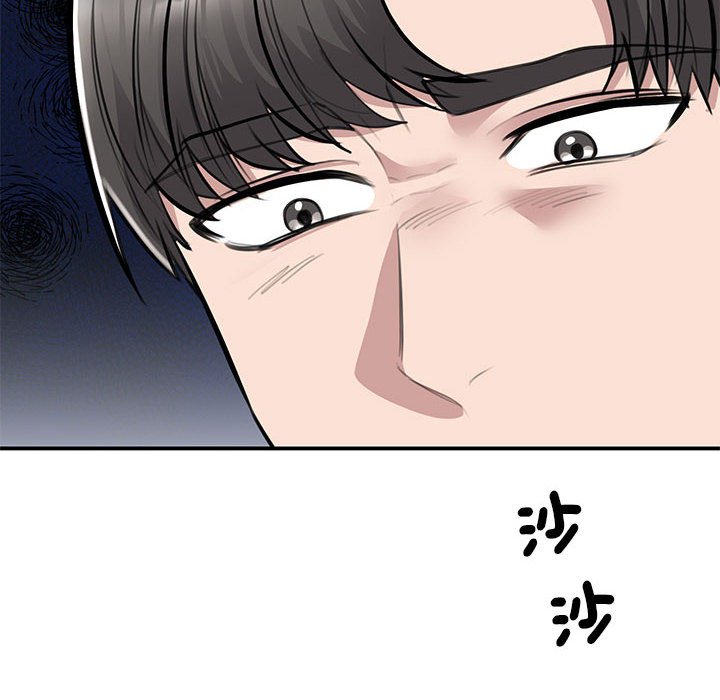 我的完美謬思 在线观看 第21話 漫画图片10