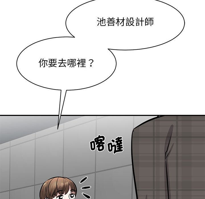 我的完美謬思 在线观看 第21話 漫画图片37