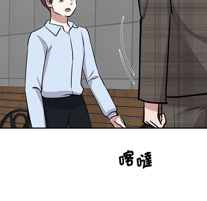 我的完美謬思 在线观看 第21話 漫画图片38