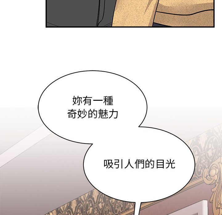 我的完美謬思 在线观看 第21話 漫画图片157