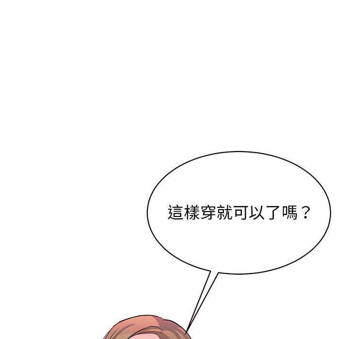 我的完美謬思 在线观看 第21話 漫画图片137