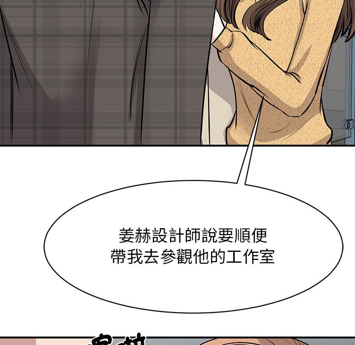 我的完美謬思 在线观看 第21話 漫画图片64